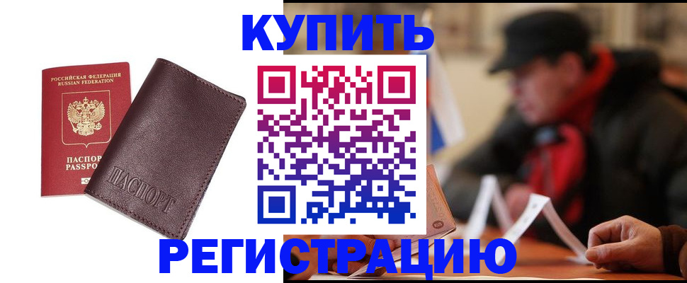 регистрация для школы в Кореновске
